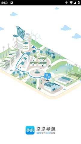 悠悠导航.jpg