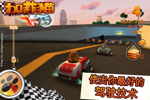 加菲猫卡丁车 加菲猫卡丁车