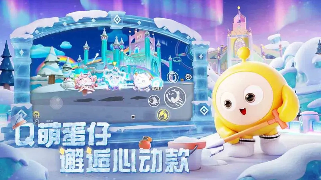 蛋仔派对熊出没联动 蛋仔派对熊出没联动