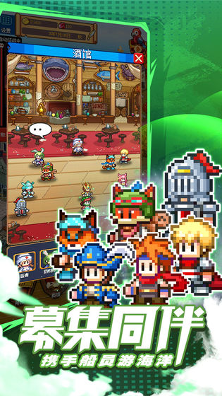 航海士的无尽之旅-图3