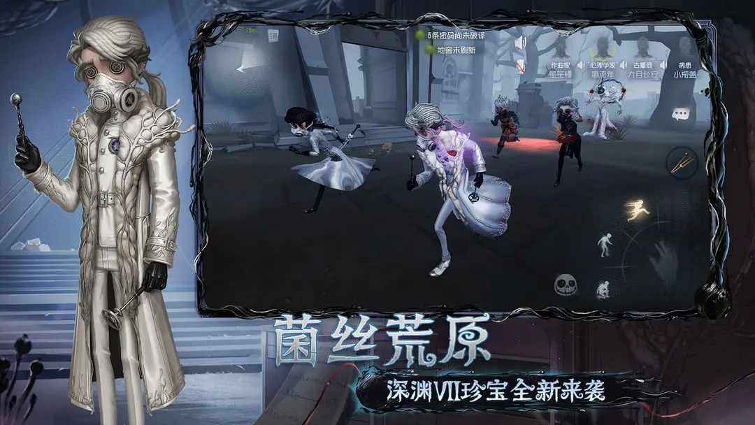 第五人格全皮肤解锁版 第五人格全皮肤解锁版