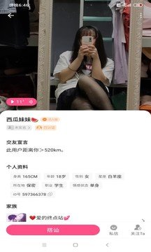 陌约.jpg 陌约.jpg