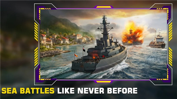 海上舰船之战 海上舰船之战