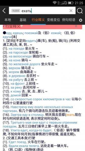 千亿词霸jpg 千亿词霸jpg