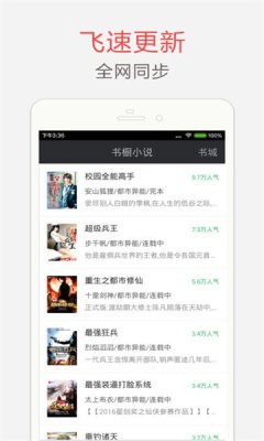 海纳免费小说-图3