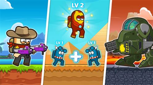 融合英雄战场射击 融合英雄战场射击