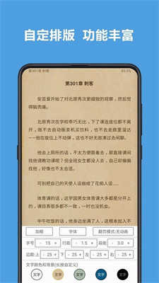 新阅读免费版-图1