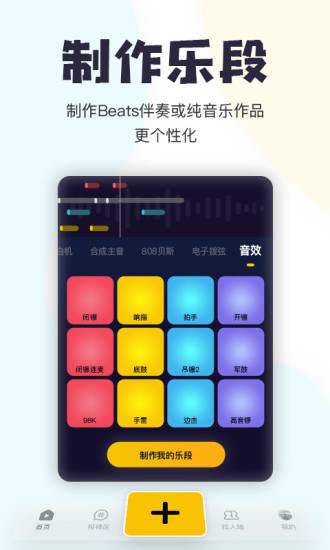 唱鸭官方正版-图1