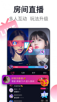 咪咕爱唱极速版-图2