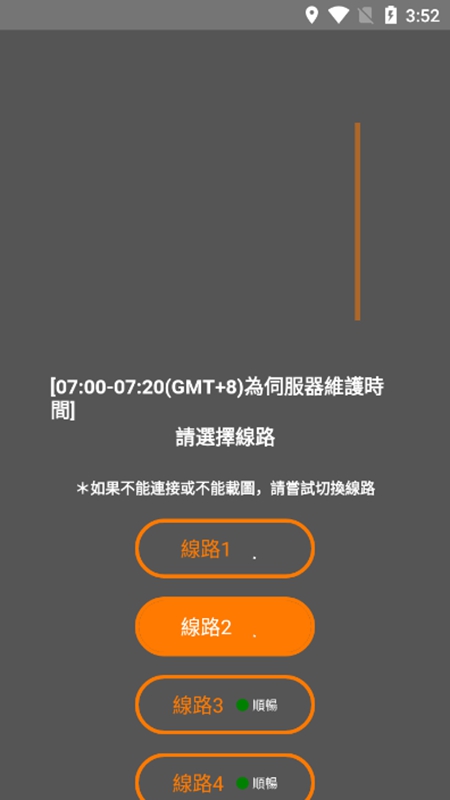 JM漫画免费版-图1