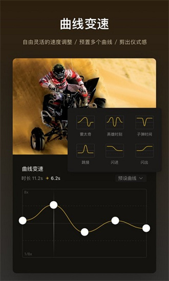 VN视频剪辑免费版.jpg VN视频剪辑免费版.jpg