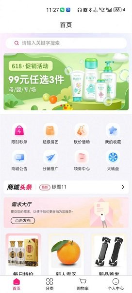 1705972929211753.jpg 1705972929211753.jpg