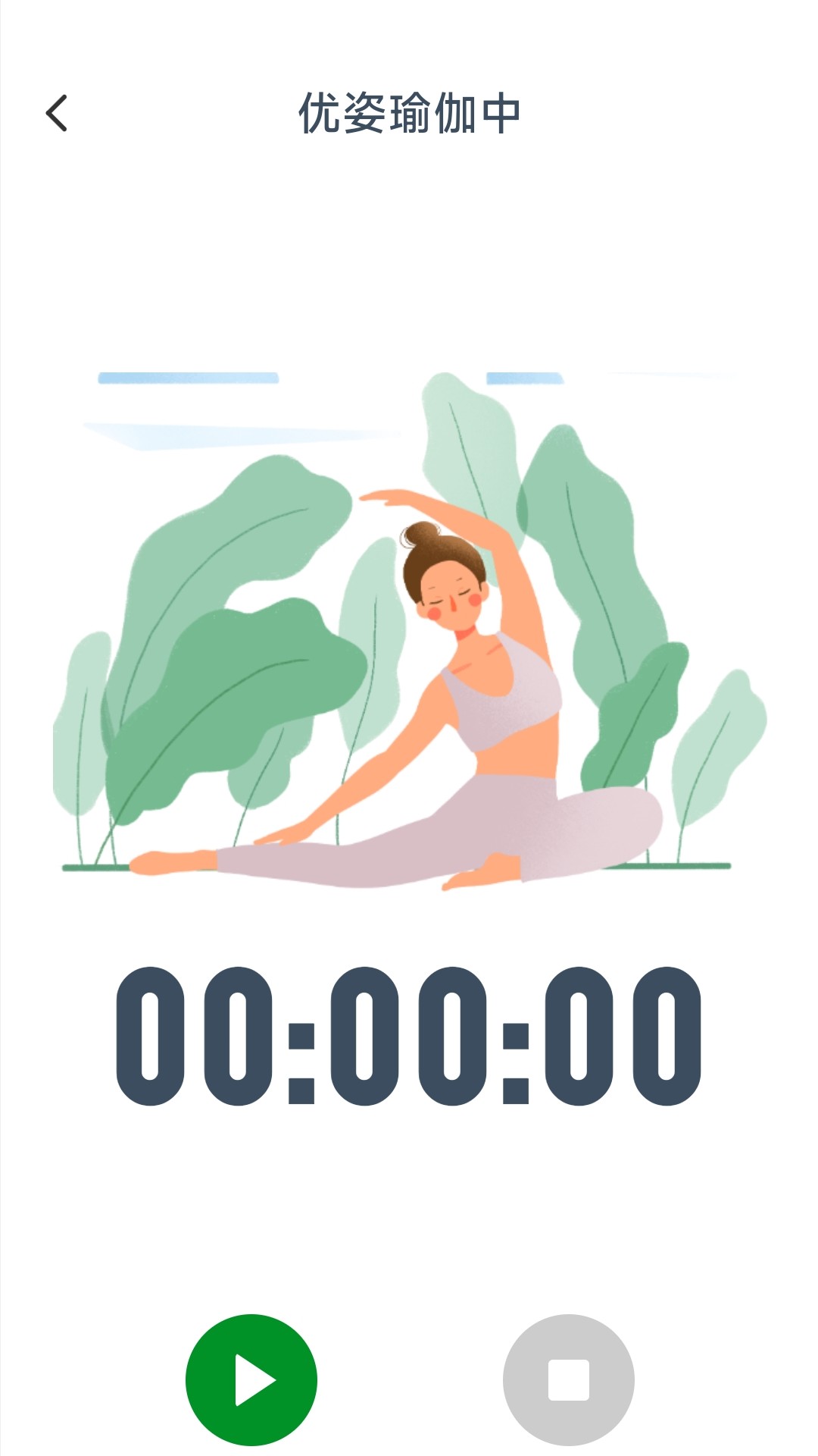 优姿达人.jpg 优姿达人.jpg