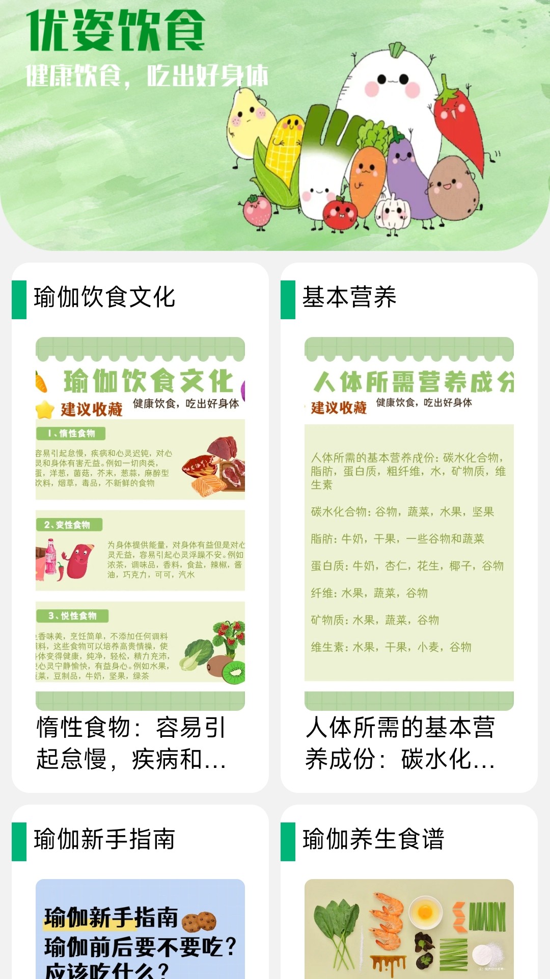 优姿达人.jpg 优姿达人.jpg