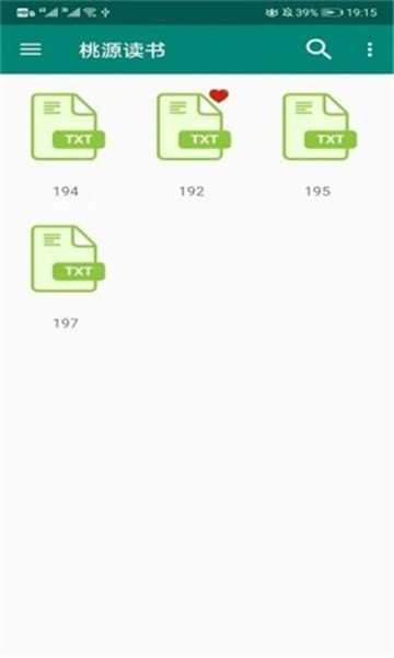 桃源读书-图2
