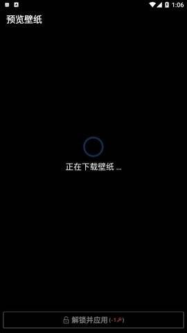 3D Parallax Wallpaper壁纸极速版-图1