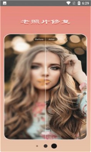 全能美颜萌拍相机专业版.jpg 全能美颜萌拍相机专业版.jpg