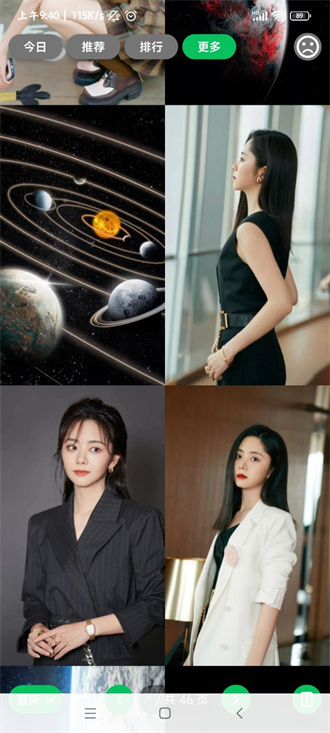 集美美图免费版-图1