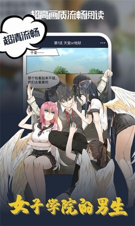 吹妖漫画免费版-图2