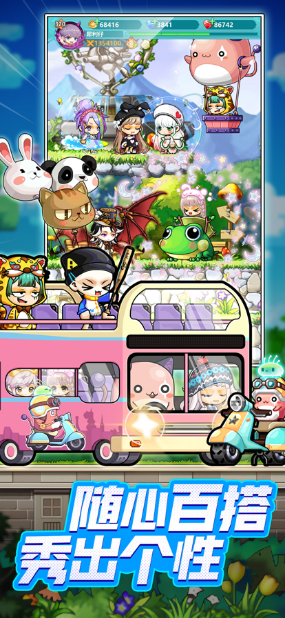 冒险岛联盟的意志 冒险岛联盟的意志