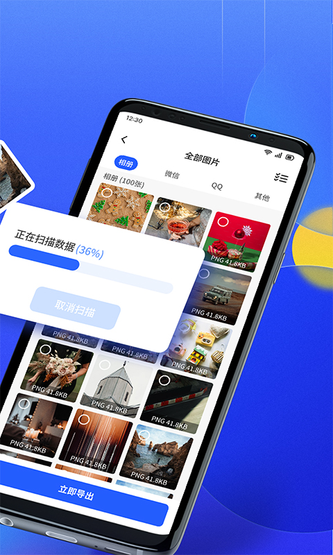 文件数据恢复大师.jpg 文件数据恢复大师.jpg