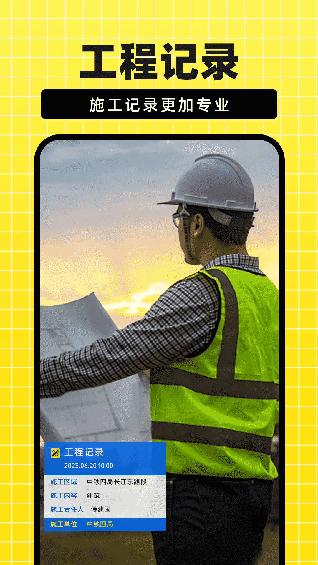 fy今日免费水印相机-图2