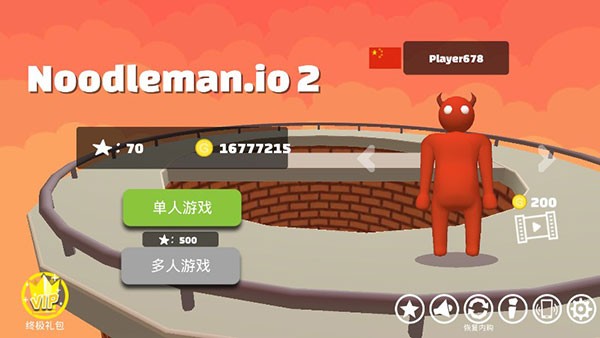 派对大乱斗2-图2