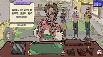 当铺人生2无限金币免广告 当铺人生2无限金币免广告