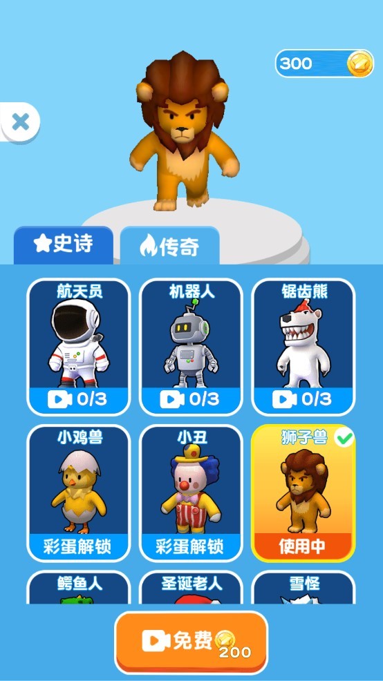 小兵爱打架-图1