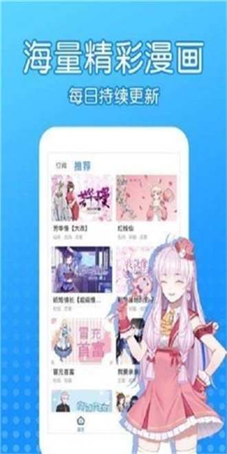 沐沐漫画.jpg