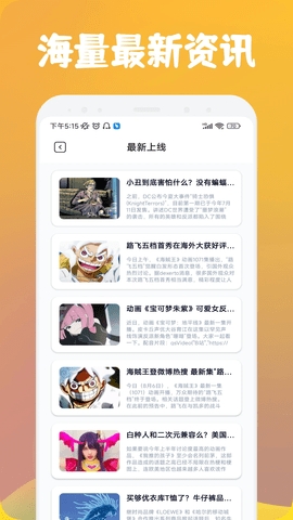 漫士多纯净版-图1