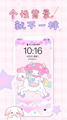 口袋壁纸精简版-图2