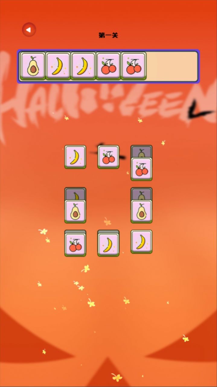 奇幻妙园来消消-图1