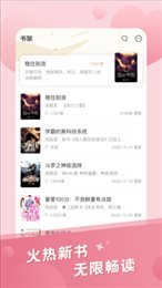 米趣免费小说-图1