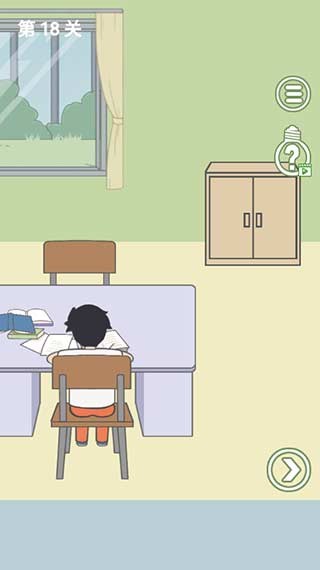 孩子去哪野了2-图2