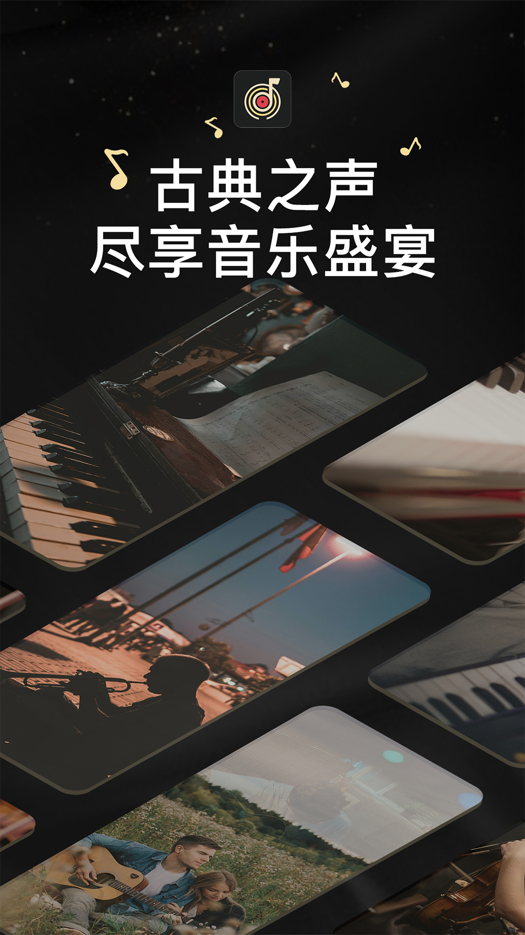 家国大剧院.jpg 家国大剧院.jpg