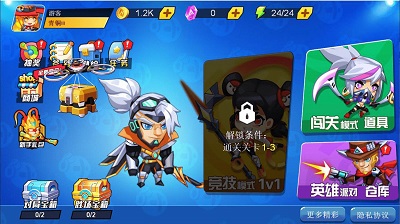 热血英雄格斗 热血英雄格斗