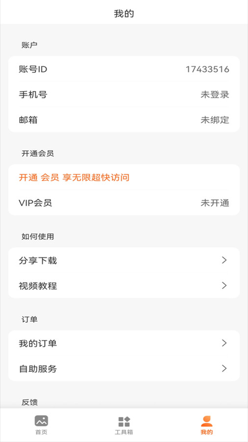 万能抠图王.jpg 万能抠图王.jpg