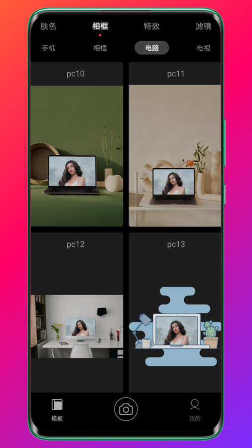 Pokar相机.jpg Pokar相机.jpg