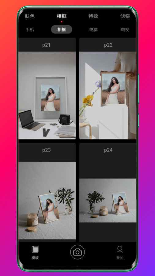 Pokar相机.jpg Pokar相机.jpg