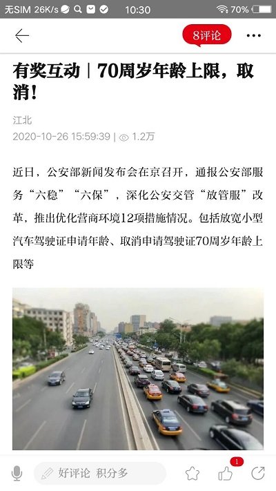 1706245642203368.jpg 1706245642203368.jpg