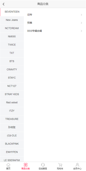 偶像便利店-图1