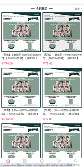 偶像便利店-图3