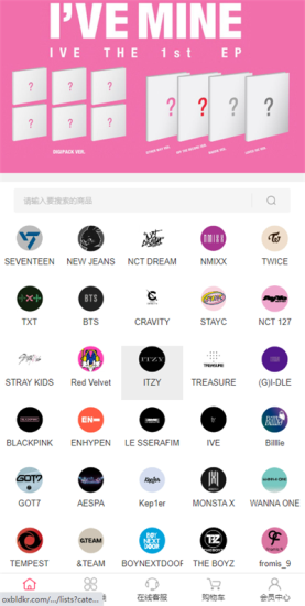 偶像便利店-图2