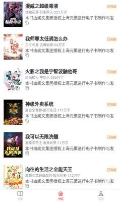 添璎麻辣小说-图1