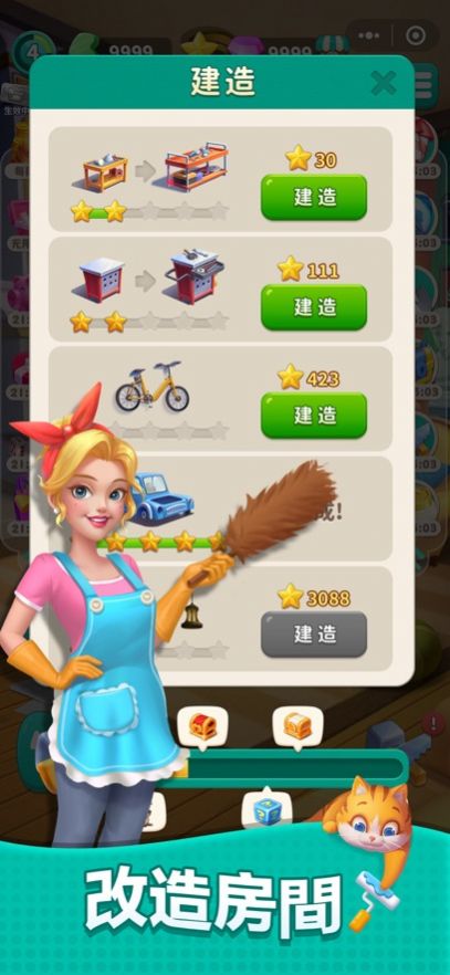 午夜电台合成大八卦