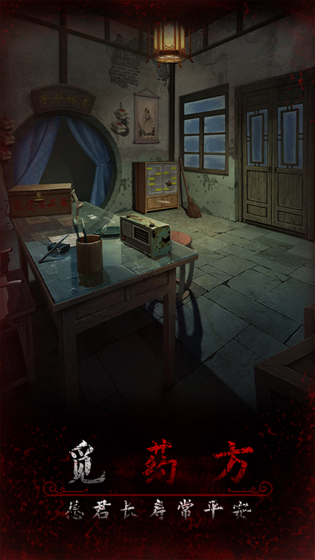 阿姐鼓3偃师传 阿姐鼓3偃师传