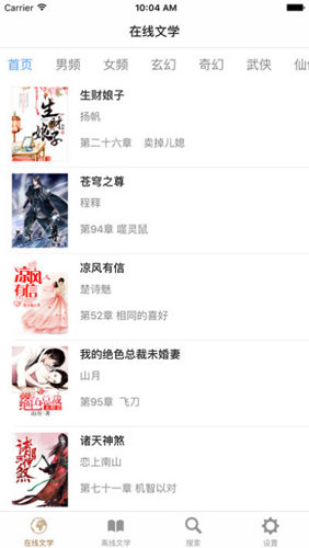 八零电子书-图2