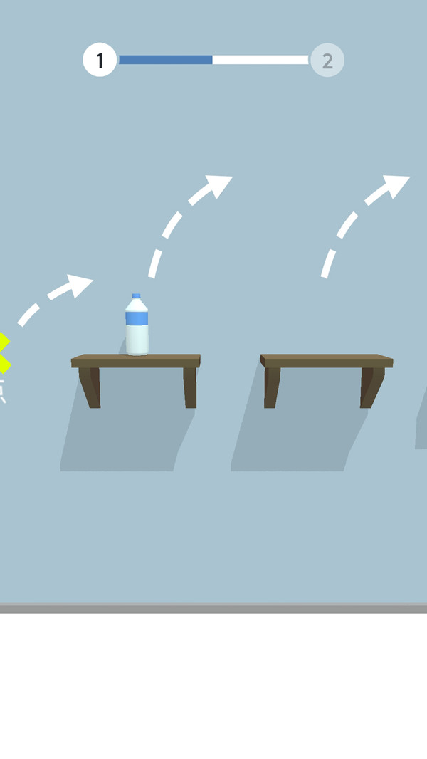 水瓶转一转-图1