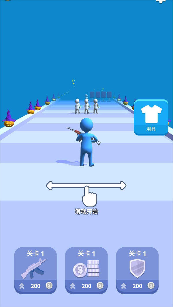 跟我一起上-图1